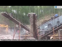 Εγκατάσταση παραγωγής παραγωγής διαλογής και ανακύκλωσης κατασκευαστικών αποβλήτων